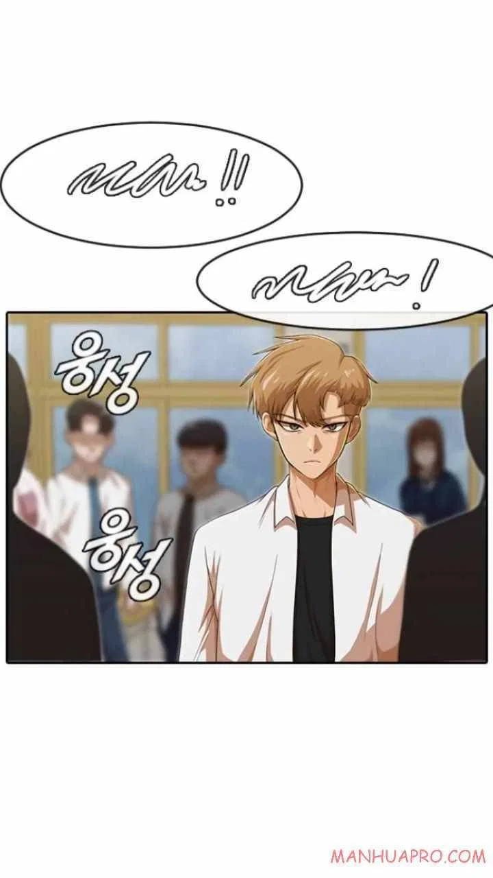 The Girl from Random Chatting Chapter 184 – Page 68