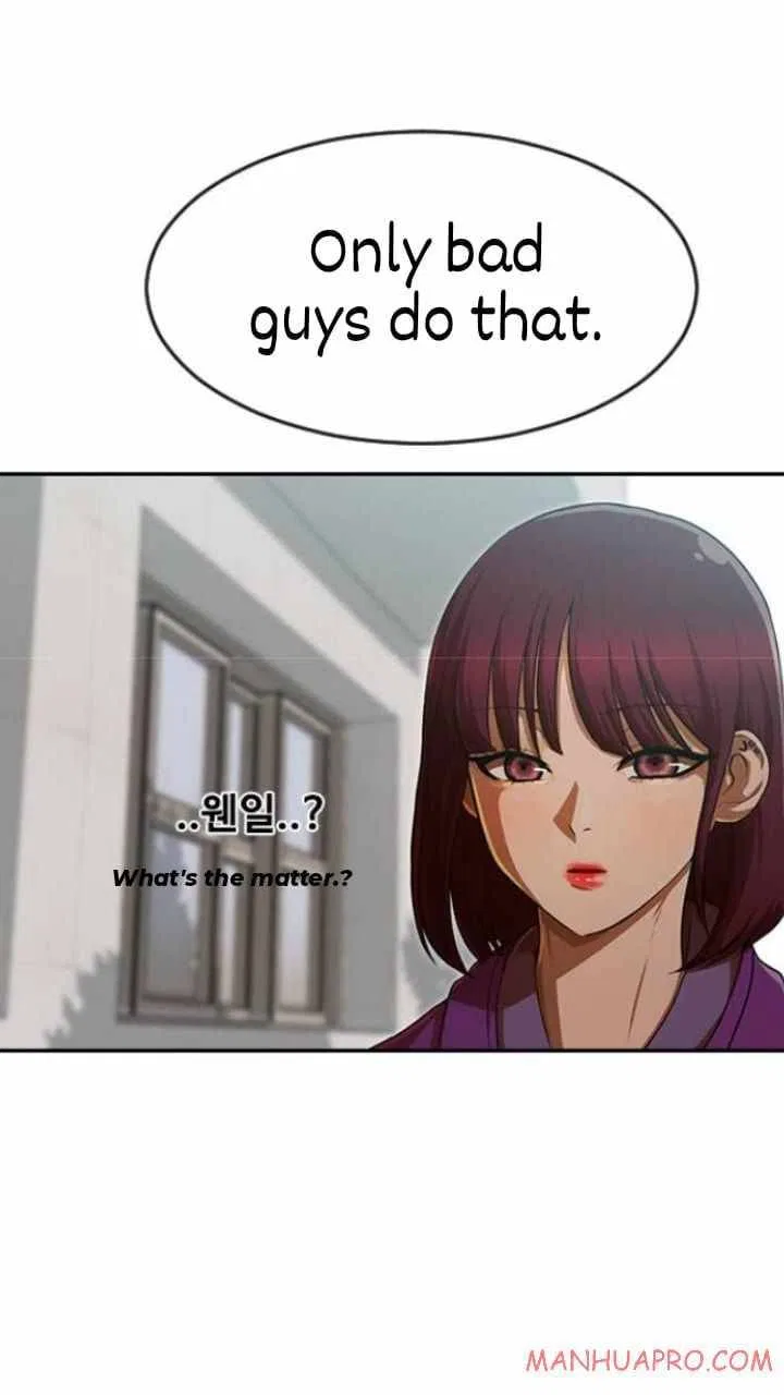 The Girl from Random Chatting Chapter 184 – Page 104