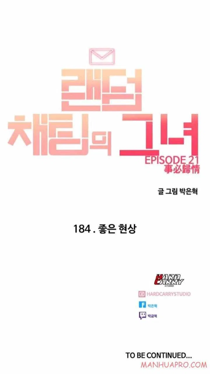 The Girl from Random Chatting Chapter 184 – Page 109
