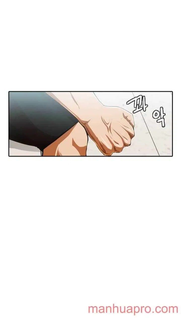 The Girl from Random Chatting Chapter 182 – Page 68