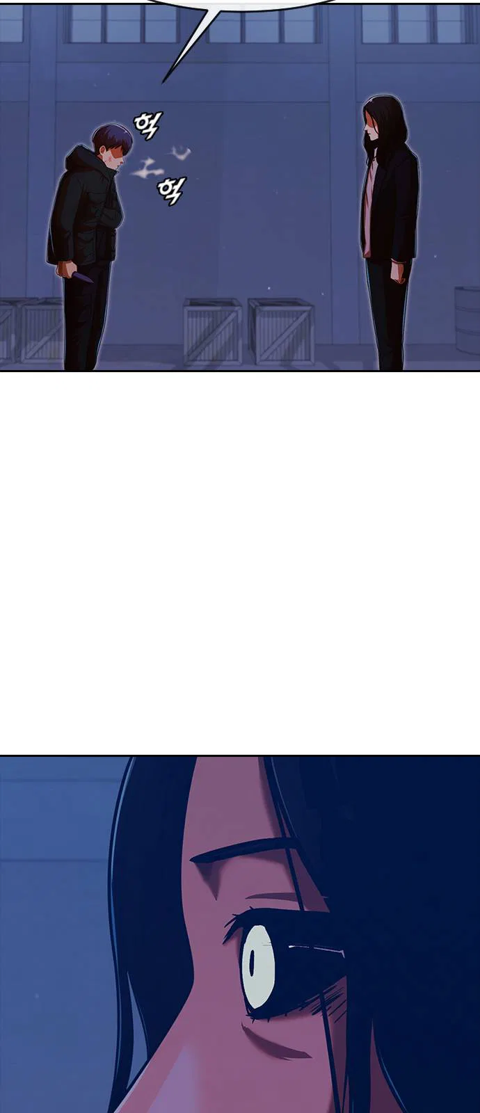 The Girl from Random Chatting Chapter 175 – Page 37