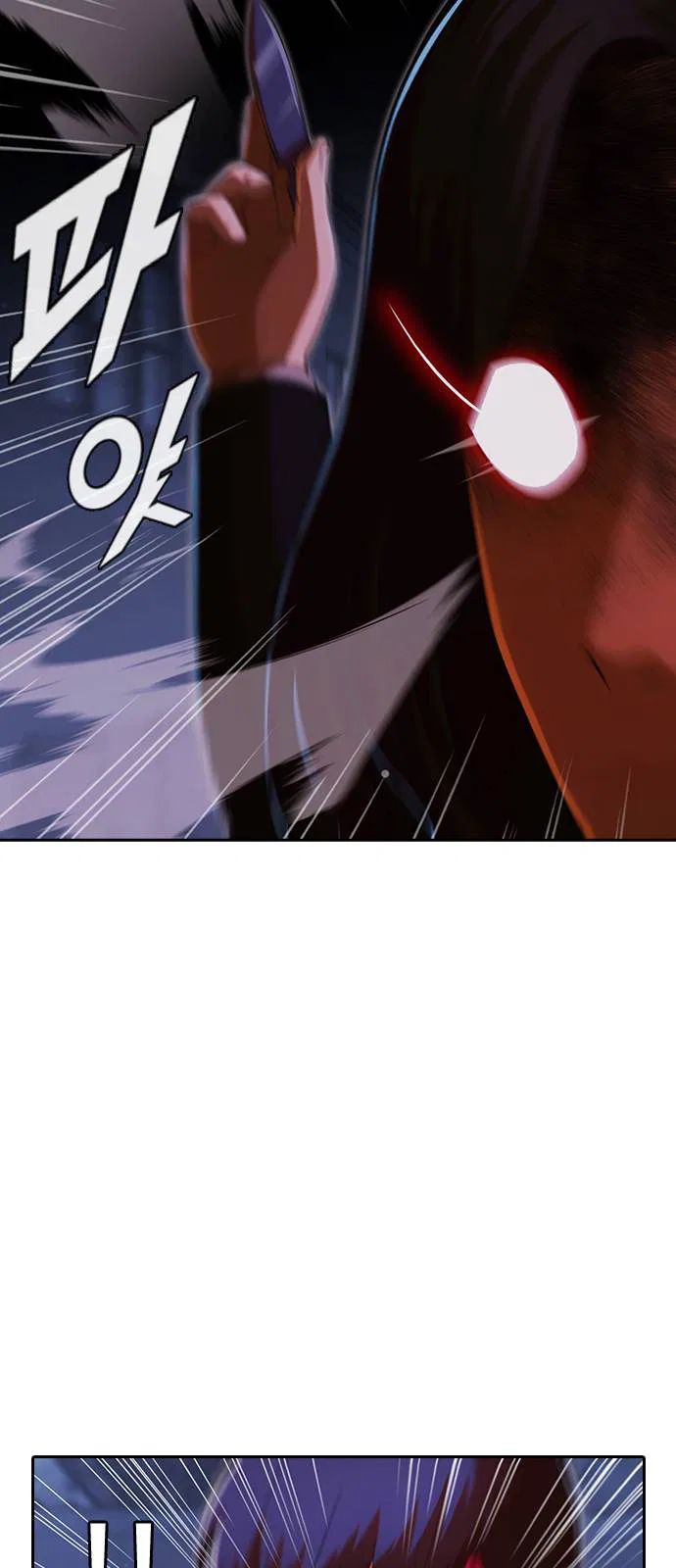 The Girl from Random Chatting Chapter 175 – Page 49