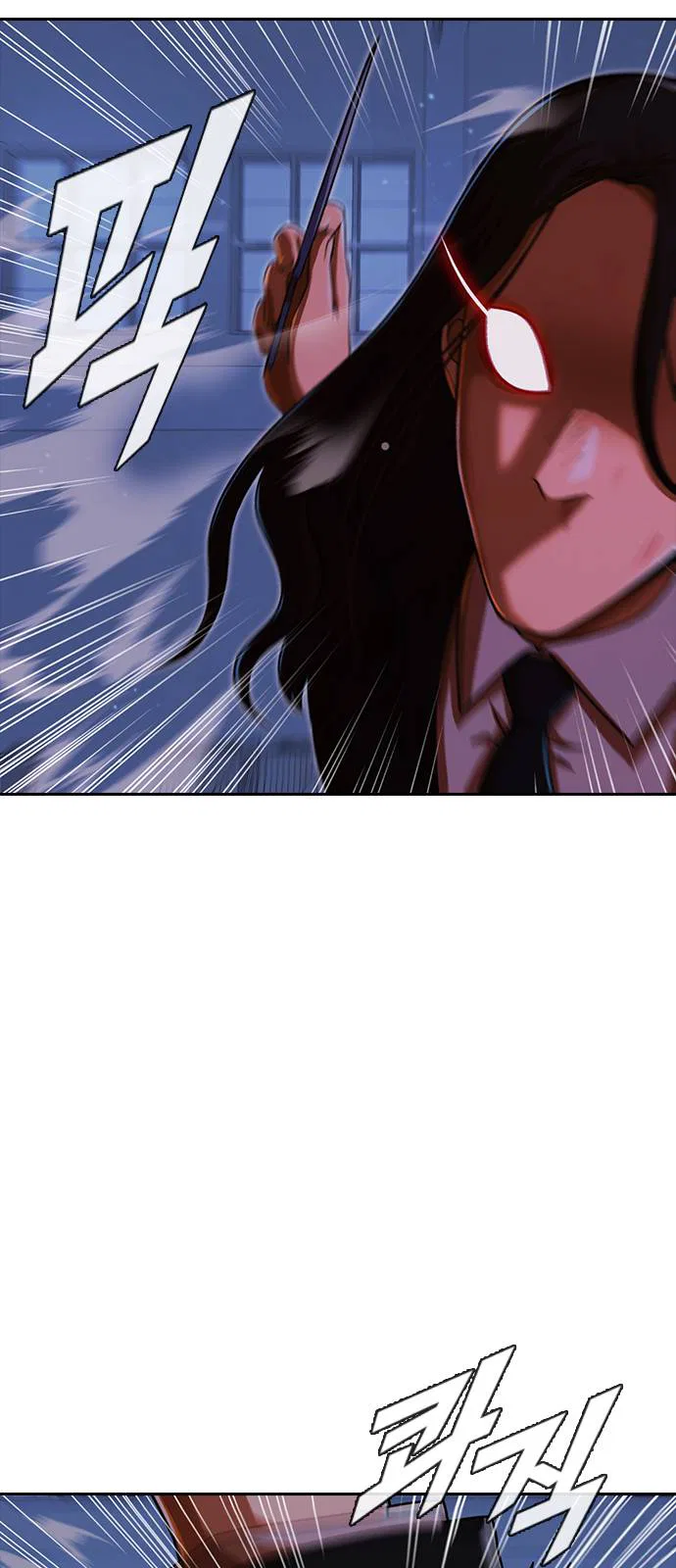 The Girl from Random Chatting Chapter 175 – Page 106