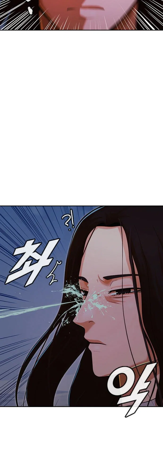 The Girl from Random Chatting Chapter 174 – Page 11