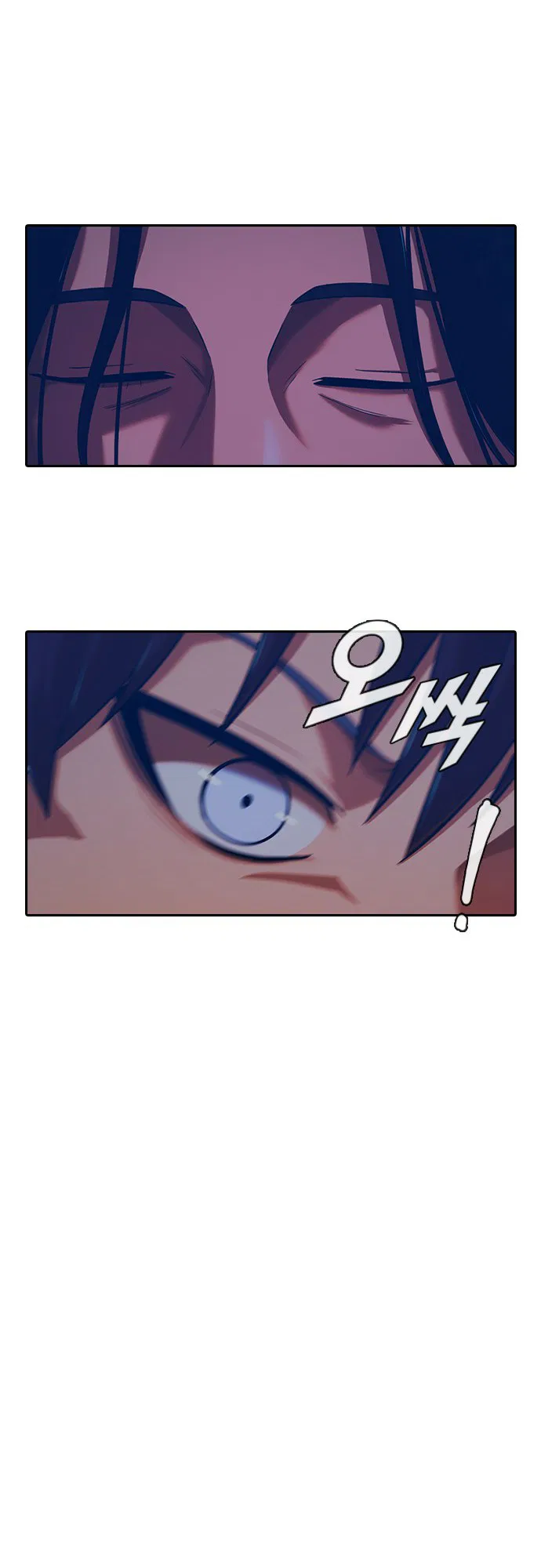 The Girl from Random Chatting Chapter 174 – Page 20