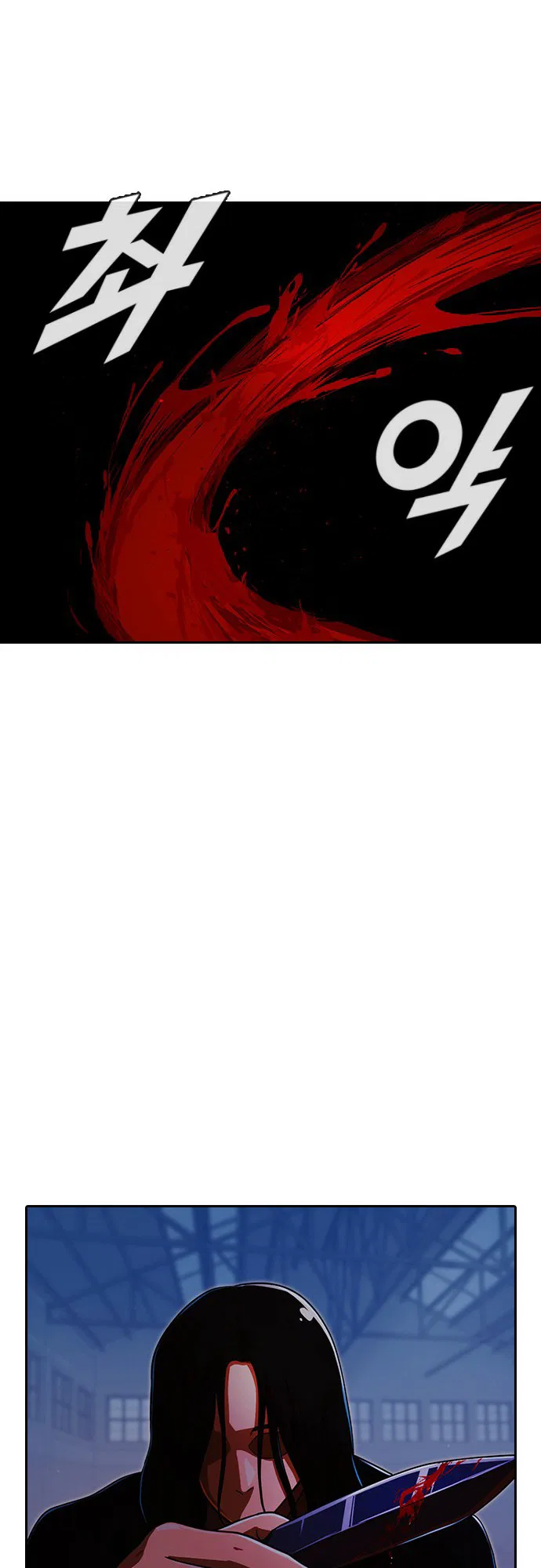 The Girl from Random Chatting Chapter 174 – Page 21