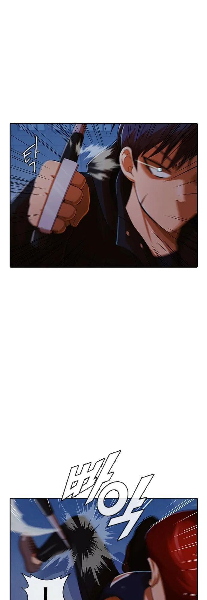 The Girl from Random Chatting Chapter 174 – Page 30