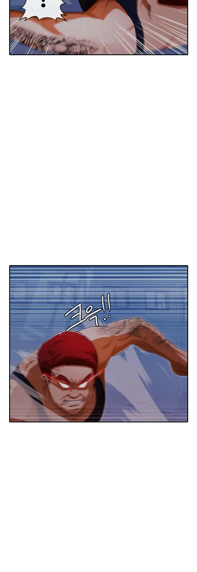 The Girl from Random Chatting Chapter 174 – Page 31