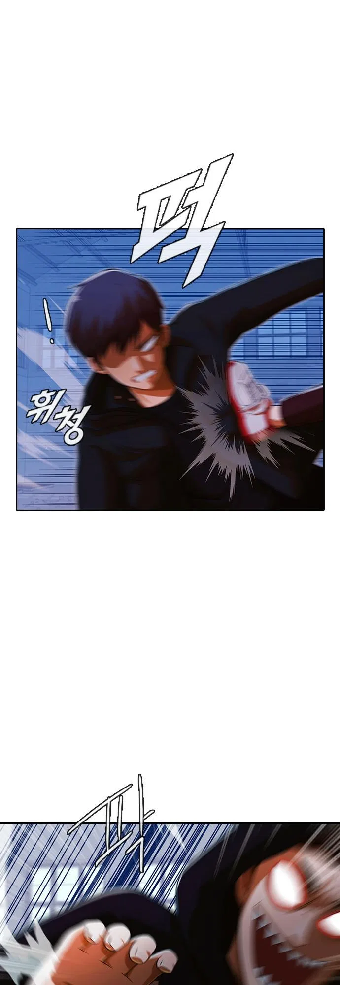 The Girl from Random Chatting Chapter 174 – Page 34