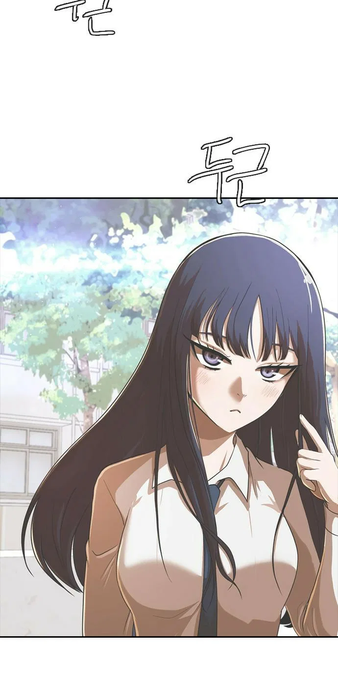The Girl from Random Chatting Chapter 174 – Page 43