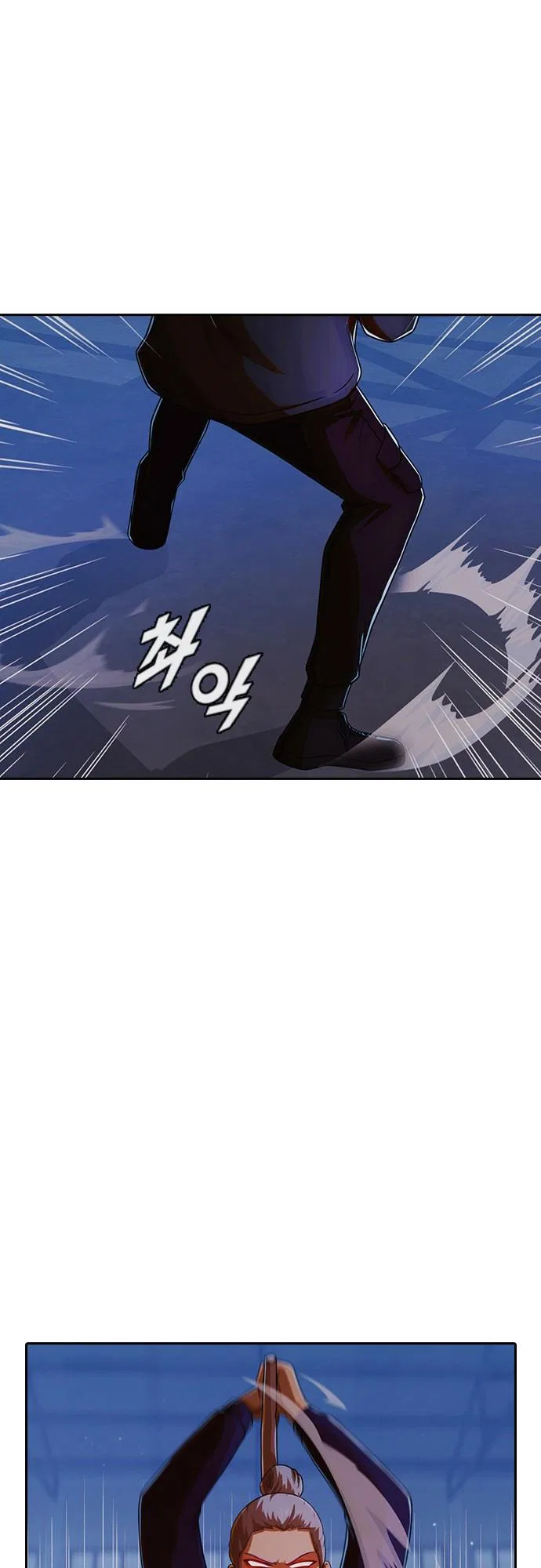 The Girl from Random Chatting Chapter 174 – Page 44