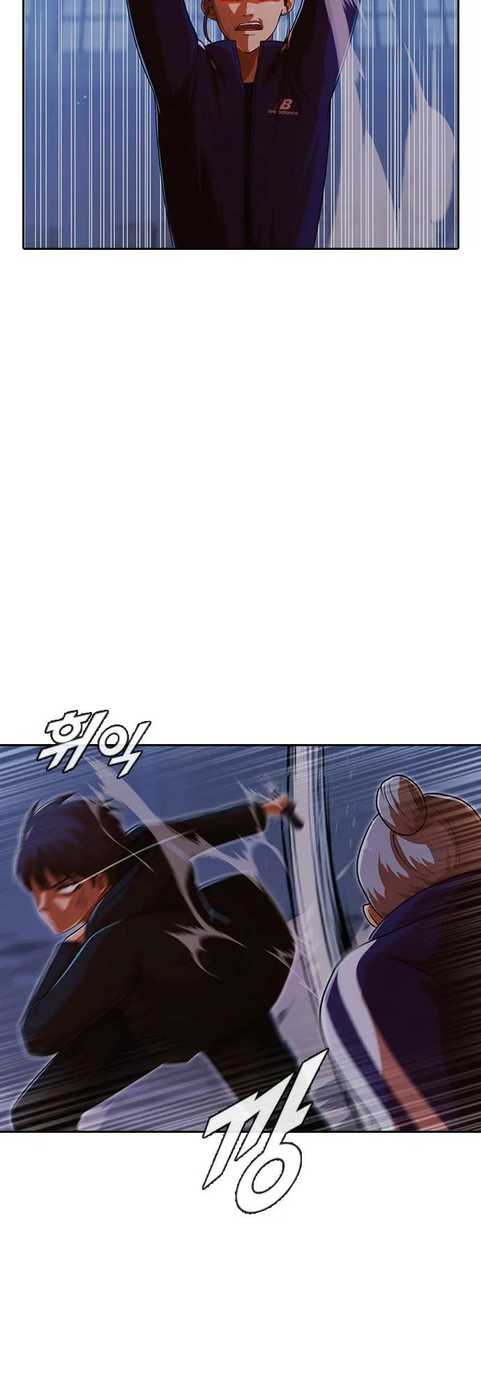 The Girl from Random Chatting Chapter 174 – Page 45