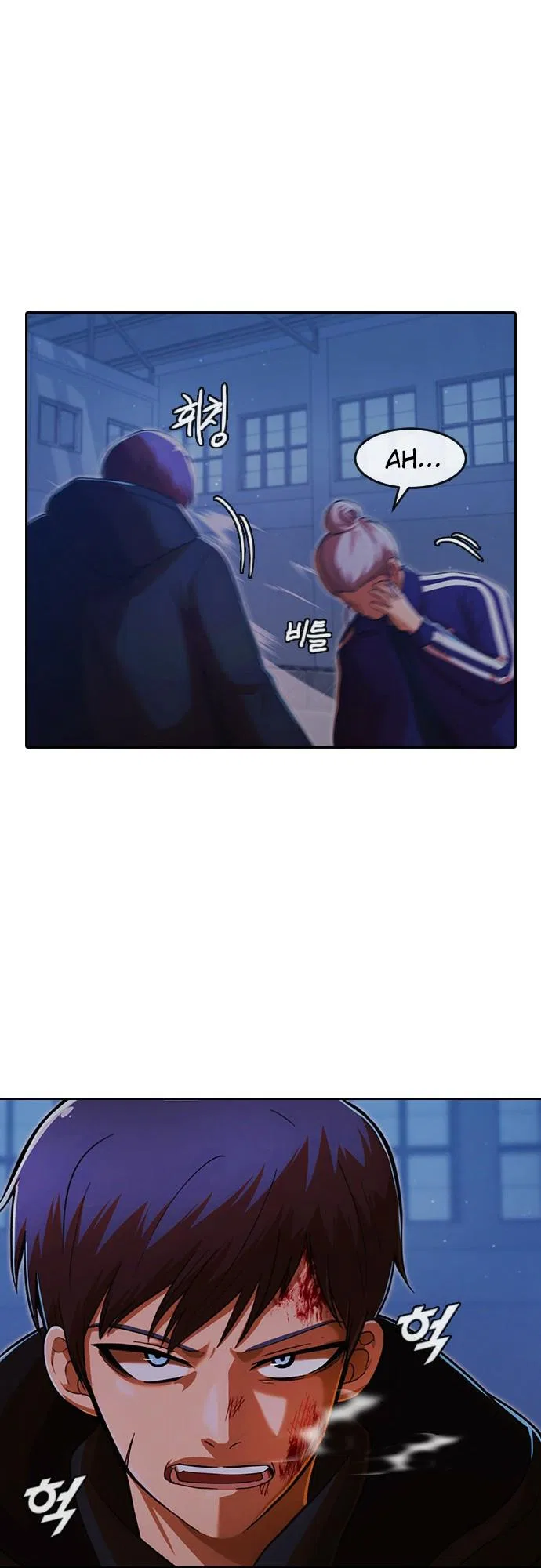 The Girl from Random Chatting Chapter 174 – Page 47
