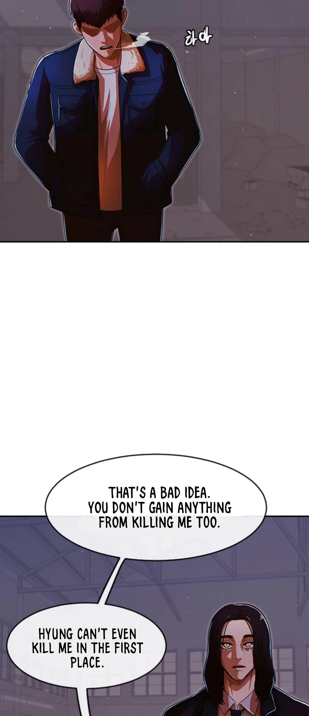 The Girl from Random Chatting Chapter 171 – Page 32