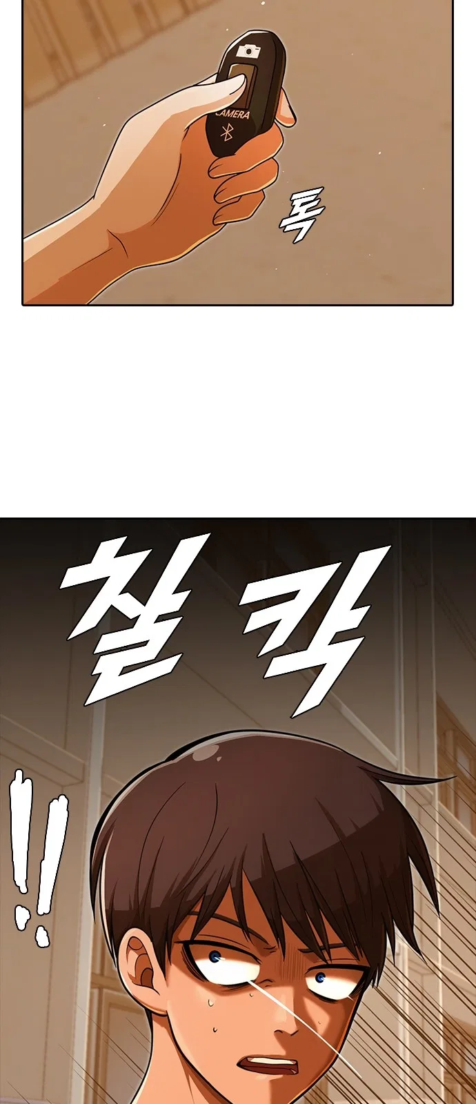 The Girl from Random Chatting Chapter 170 – Page 5