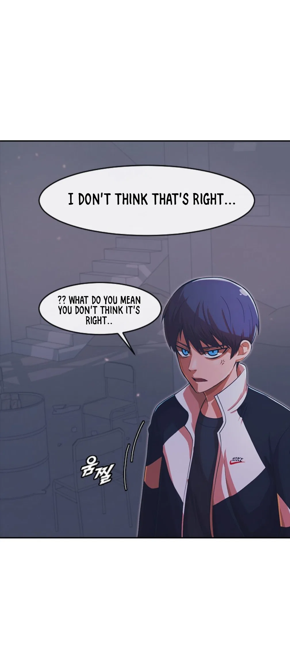 The Girl from Random Chatting Chapter 170 – Page 73