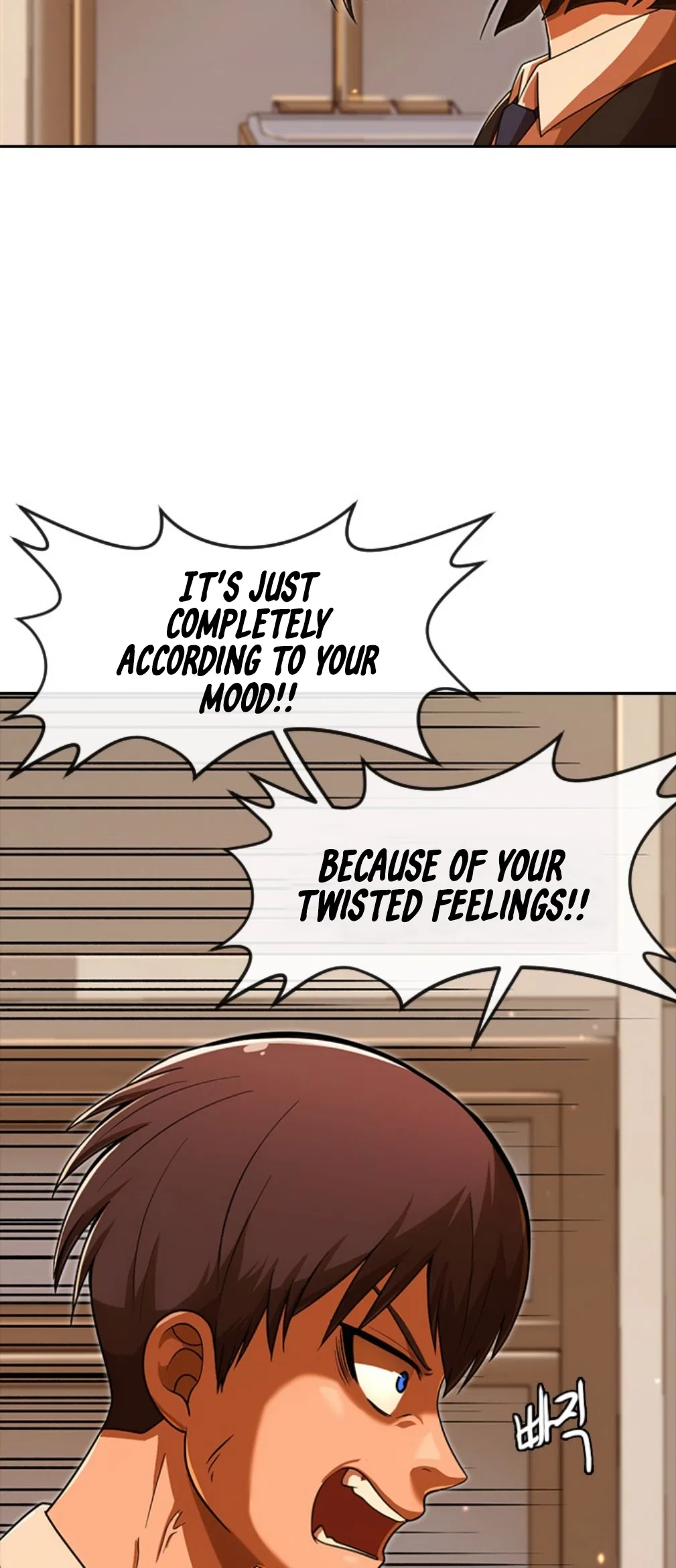 The Girl from Random Chatting Chapter 169 – Page 82