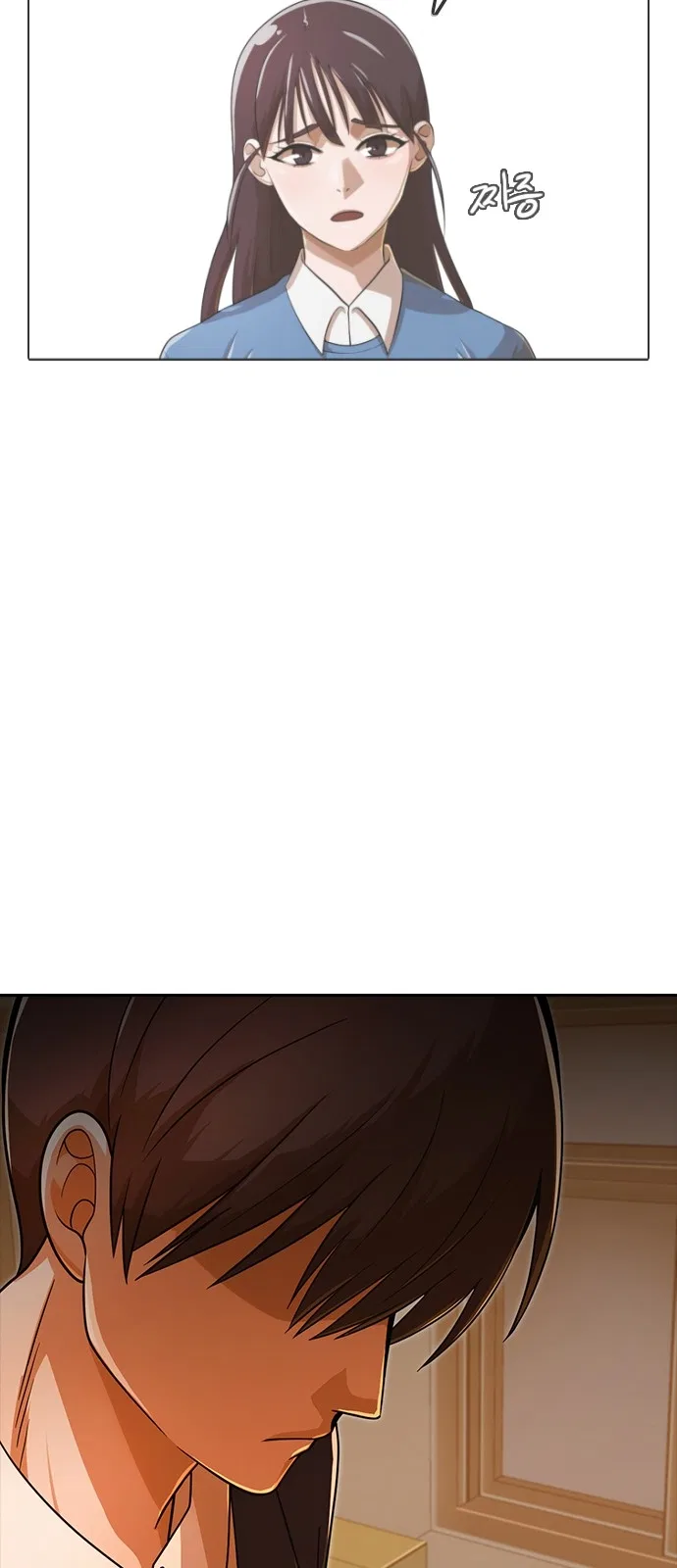 The Girl from Random Chatting Chapter 169 – Page 96