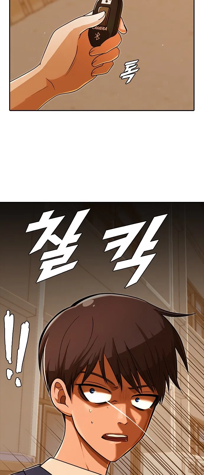 The Girl from Random Chatting Chapter 169 – Page 110