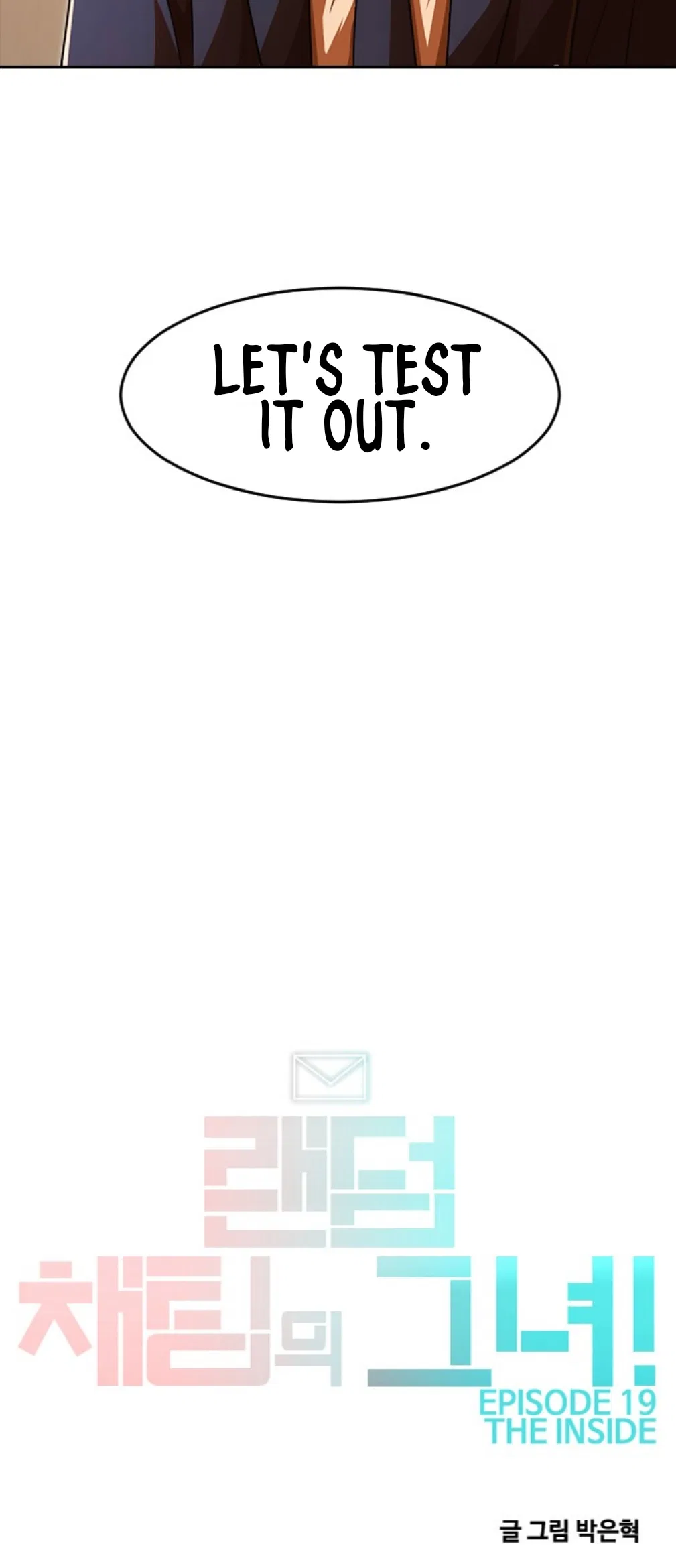 The Girl from Random Chatting Chapter 169 – Page 116