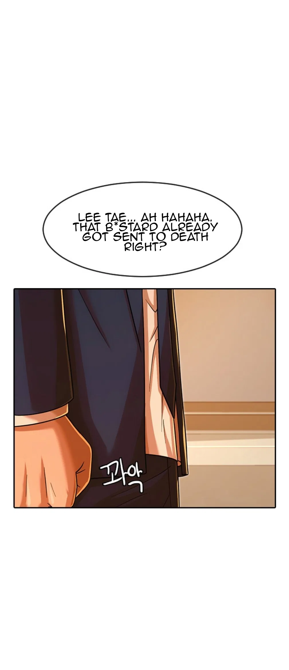 The Girl from Random Chatting Chapter 168 – Page 87