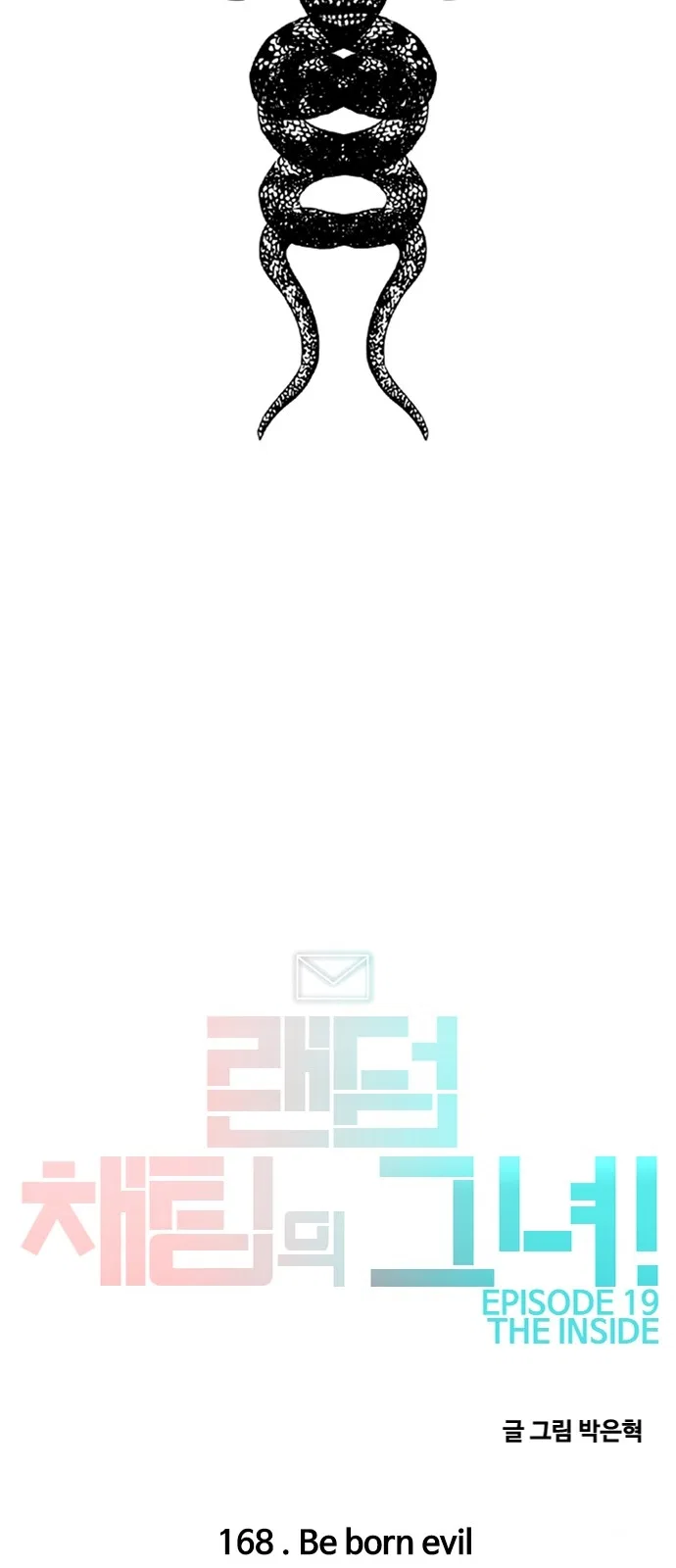 The Girl from Random Chatting Chapter 168 – Page 100