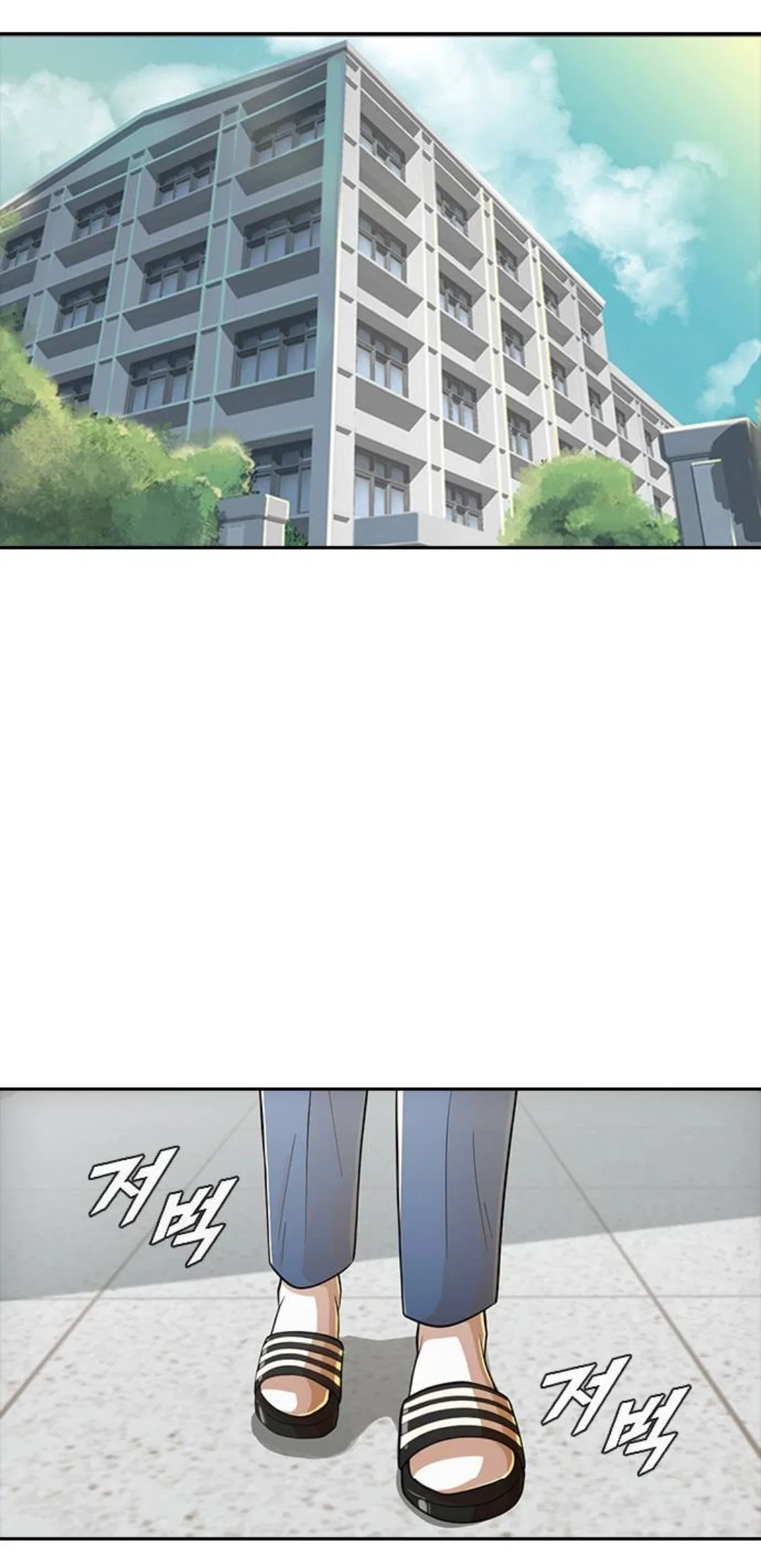 The Girl from Random Chatting Chapter 167 – Page 1