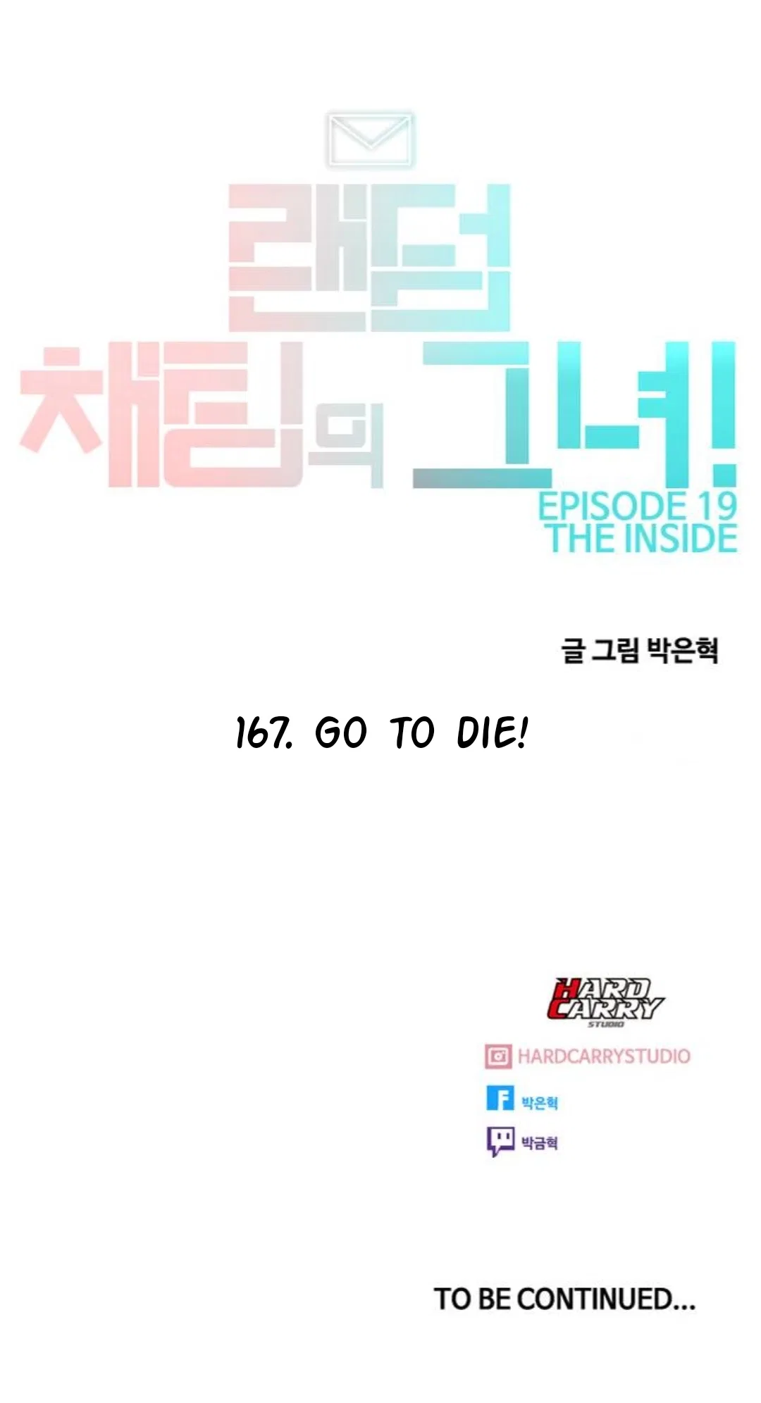 The Girl from Random Chatting Chapter 167 – Page 106