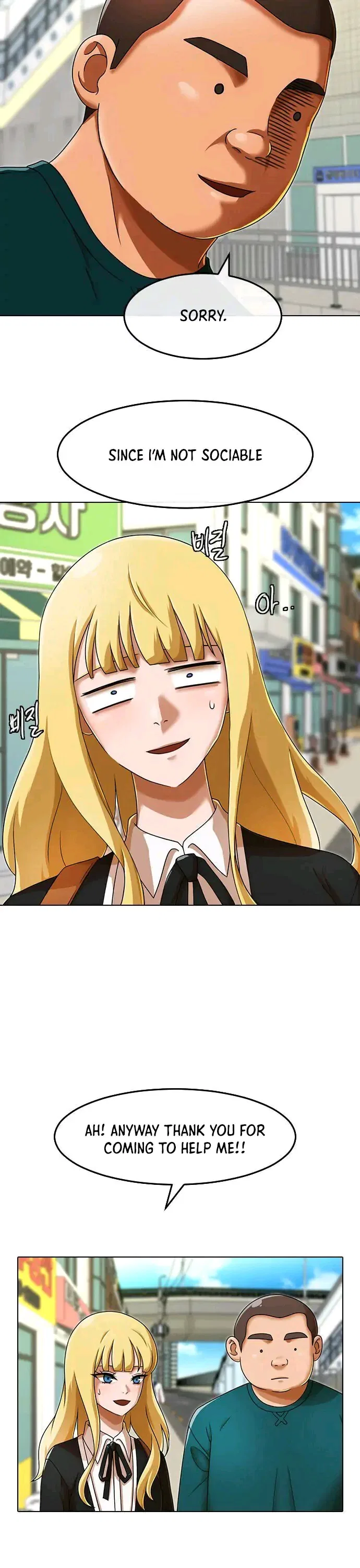 The Girl from Random Chatting Chapter 161 – Page 17