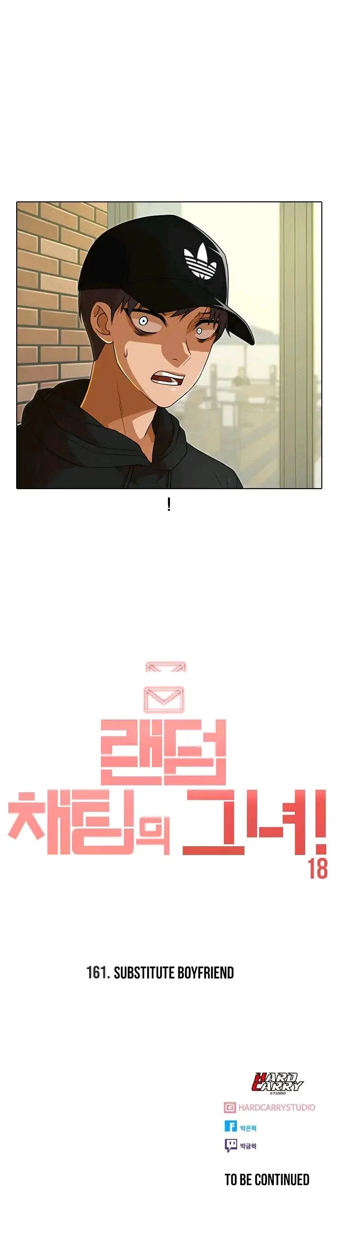 The Girl from Random Chatting Chapter 161 – Page 42