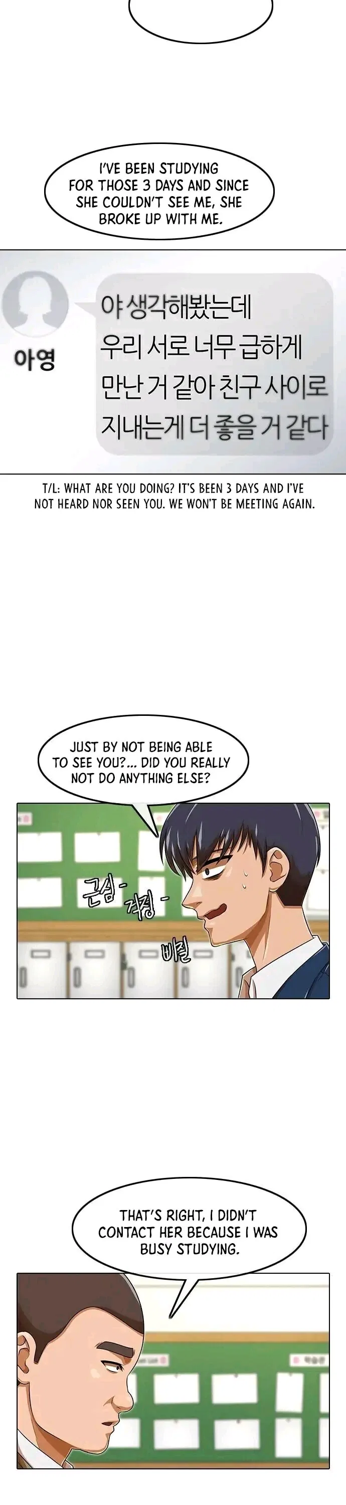 The Girl from Random Chatting Chapter 159 – Page 17
