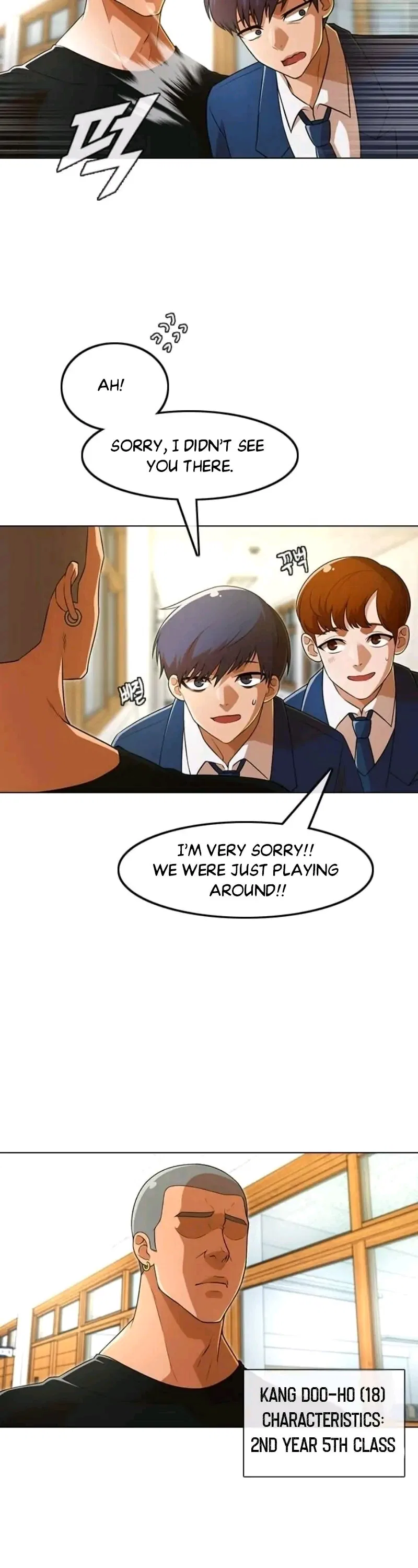 The Girl from Random Chatting Chapter 154 – Page 26