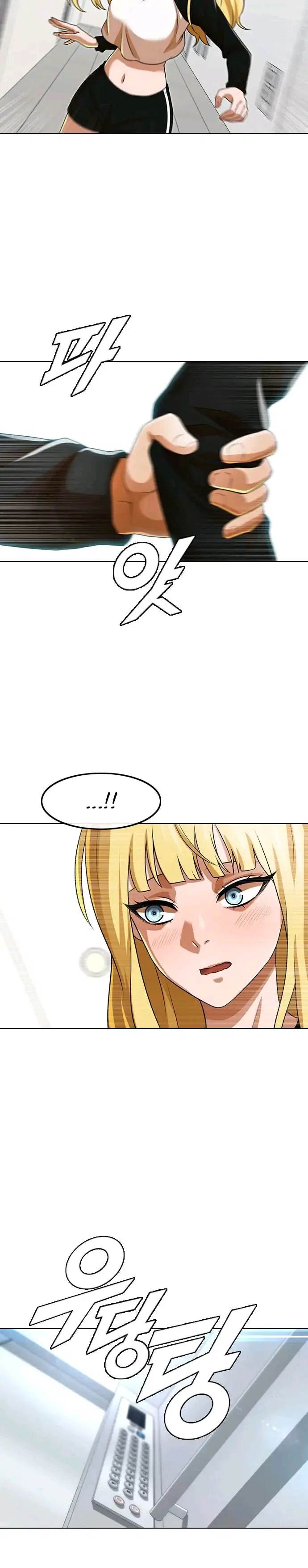 The Girl from Random Chatting Chapter 152 – Page 3