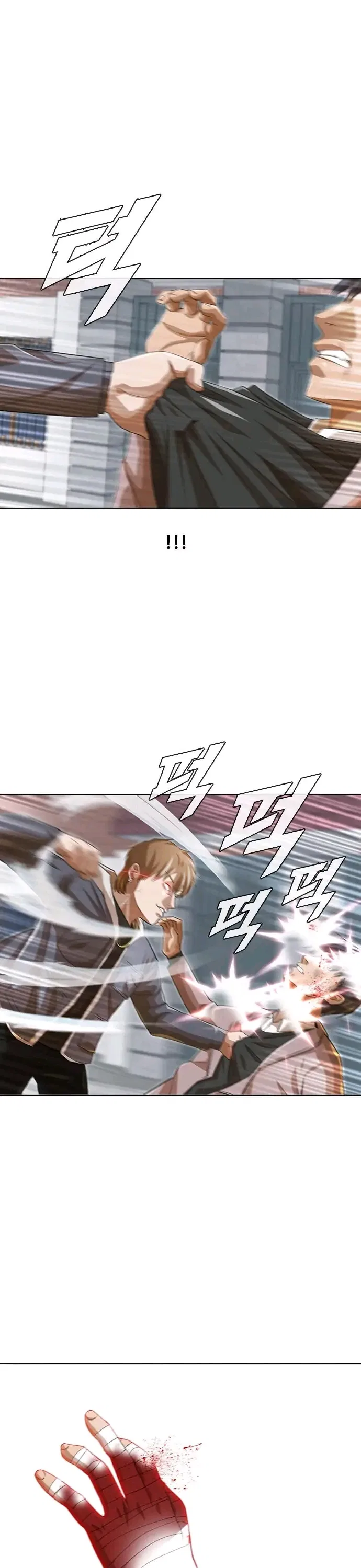 The Girl from Random Chatting Chapter 149 – Page 25