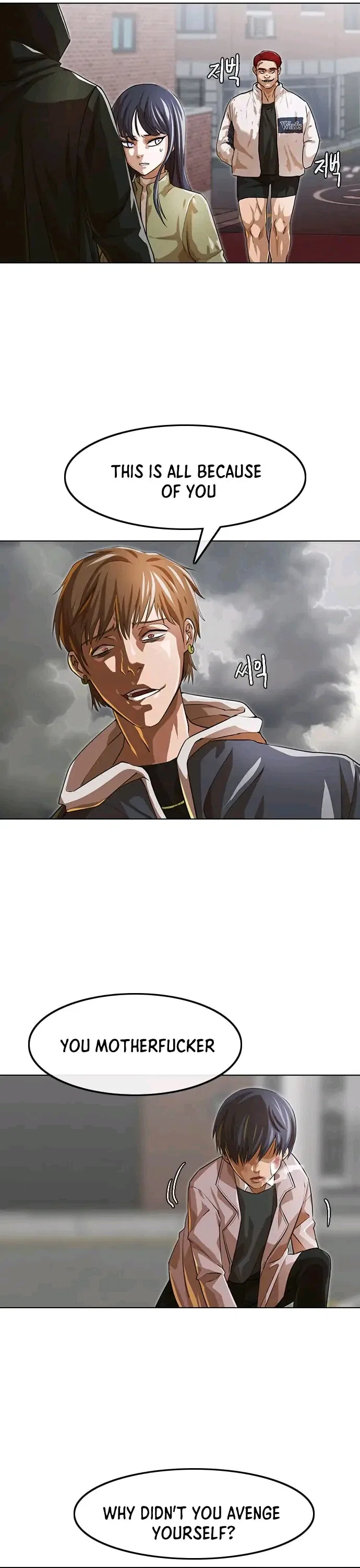 The Girl from Random Chatting Chapter 149 – Page 31