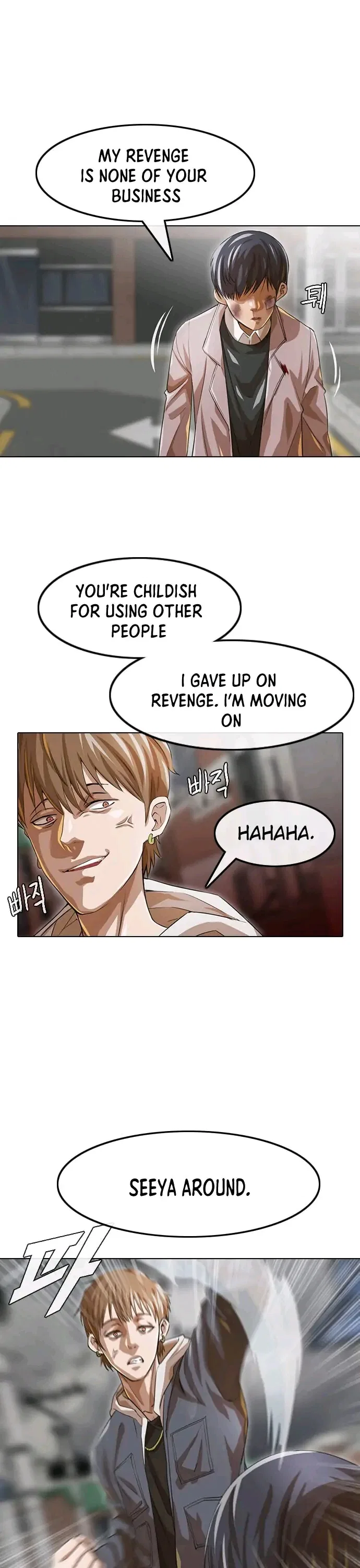 The Girl from Random Chatting Chapter 149 – Page 33