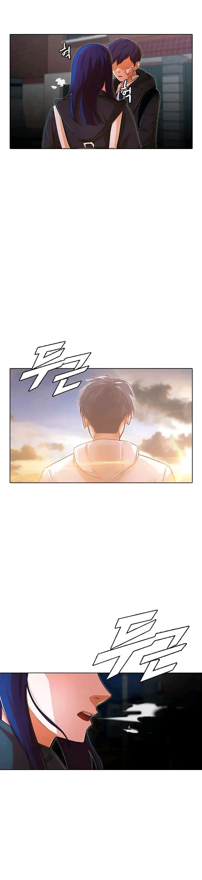 The Girl from Random Chatting Chapter 148 – Page 20