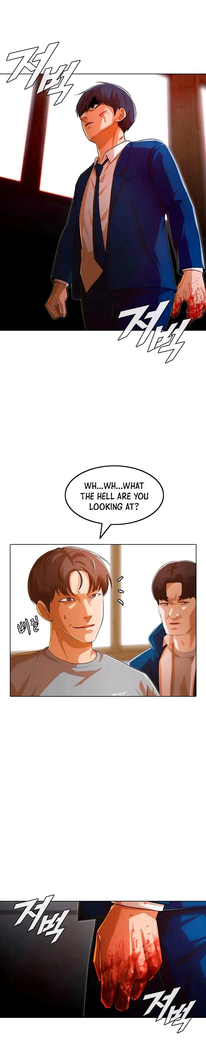 The Girl from Random Chatting Chapter 147 – Page 10