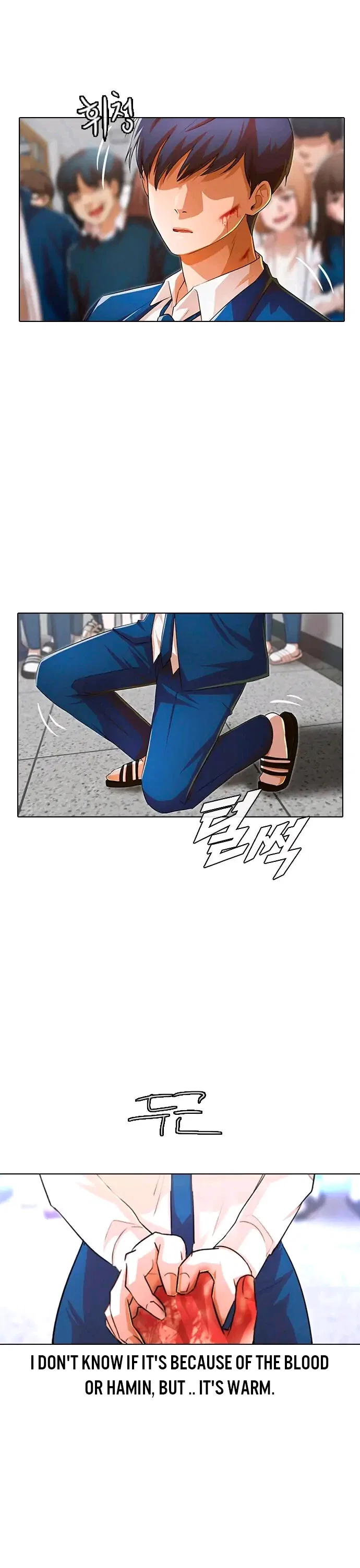 The Girl from Random Chatting Chapter 147 – Page 13
