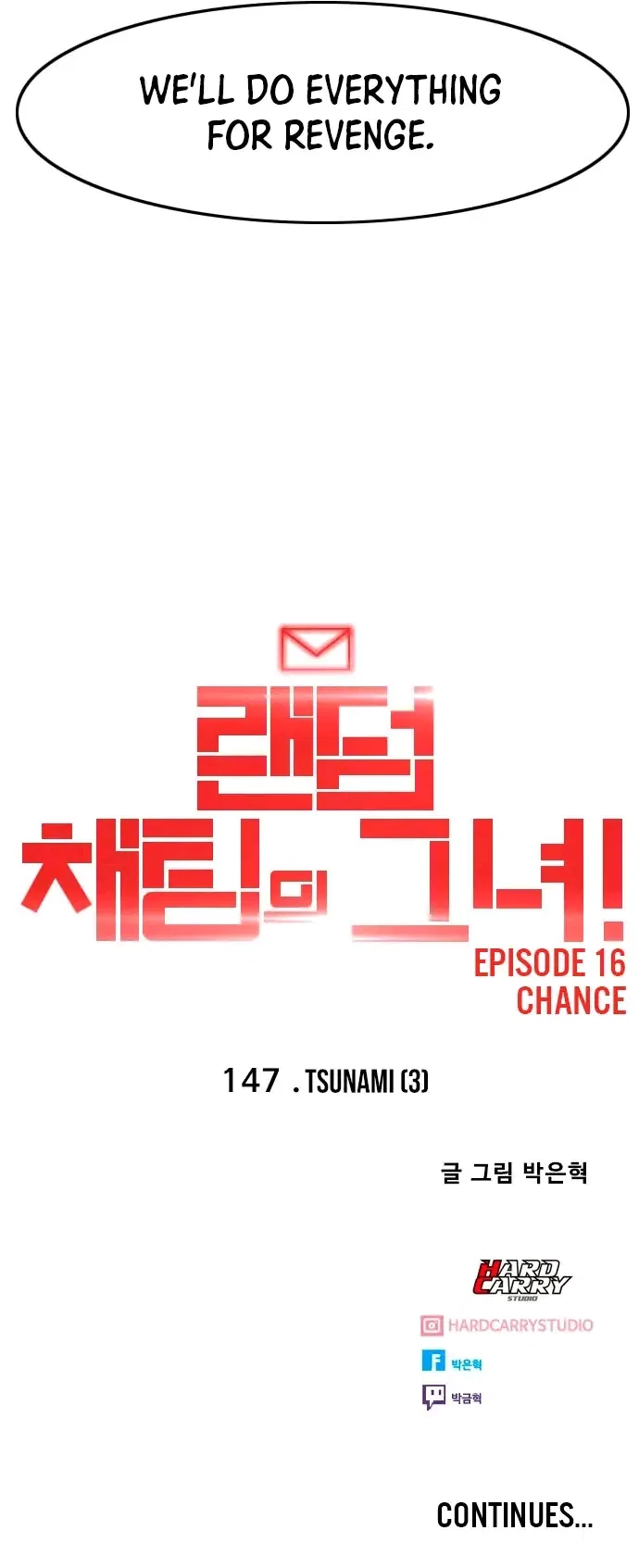 The Girl from Random Chatting Chapter 147 – Page 45