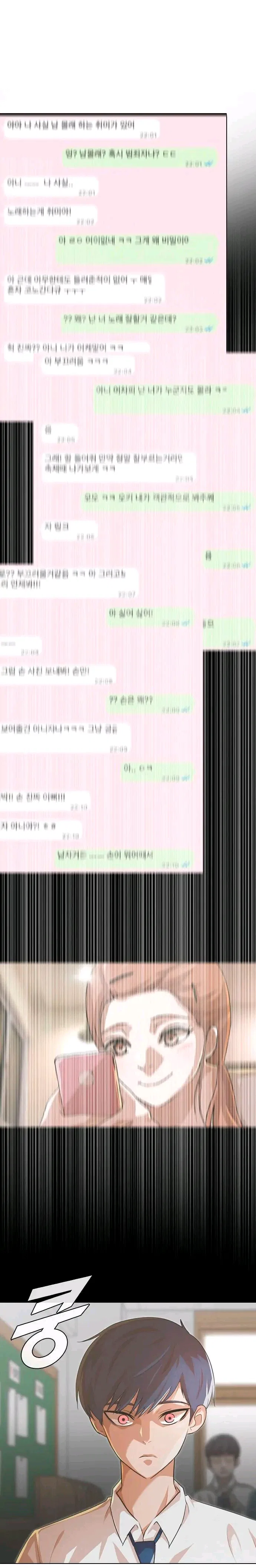 The Girl from Random Chatting Chapter 146 – Page 10