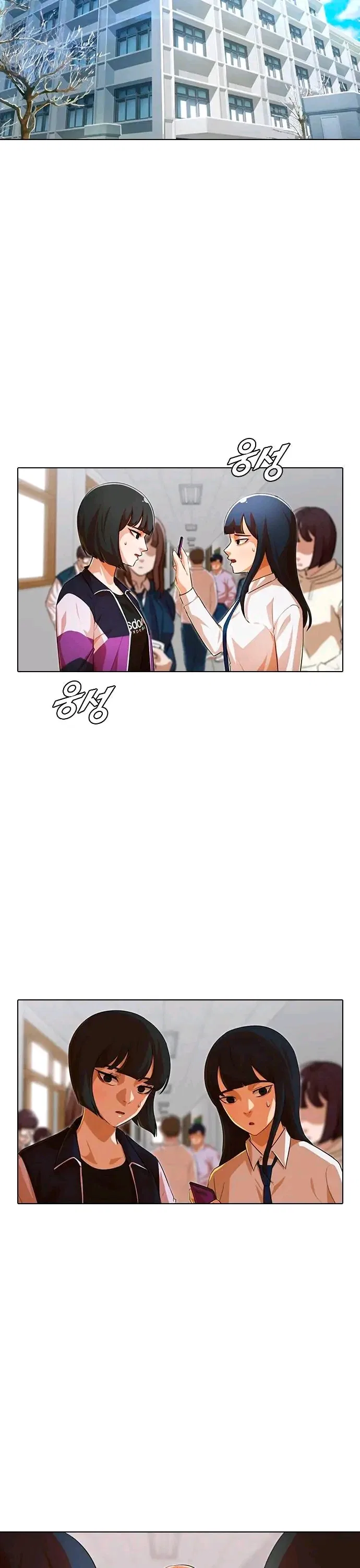 The Girl from Random Chatting Chapter 145 – Page 26