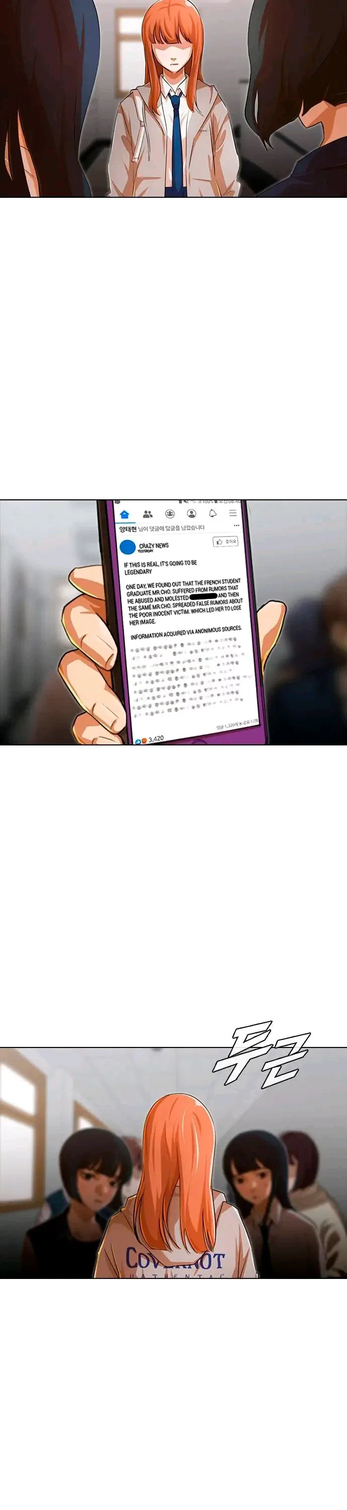 The Girl from Random Chatting Chapter 145 – Page 27
