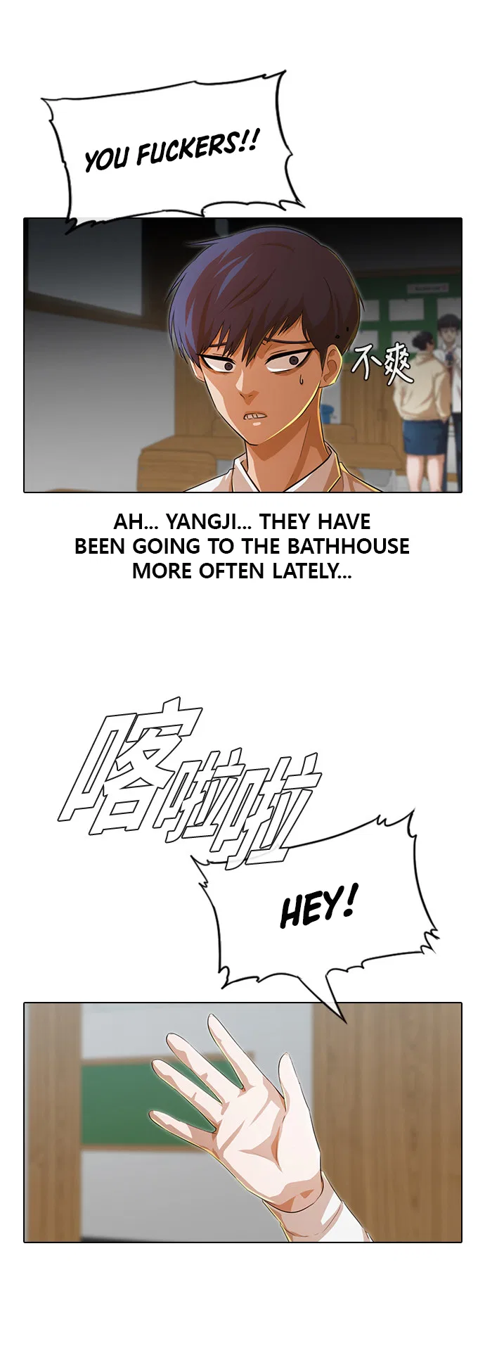 The Girl from Random Chatting Chapter 142 – Page 16