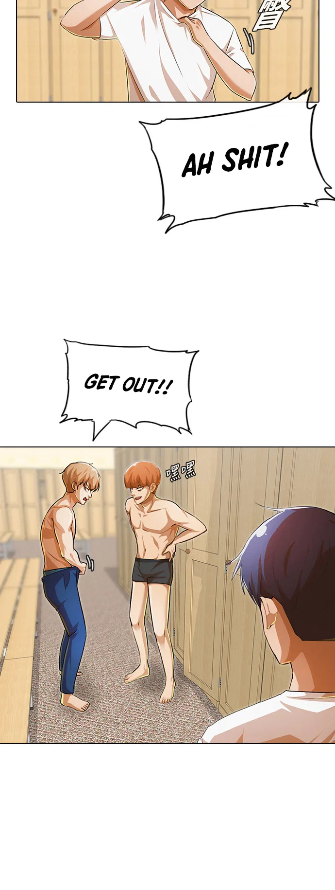 The Girl from Random Chatting Chapter 142 – Page 23