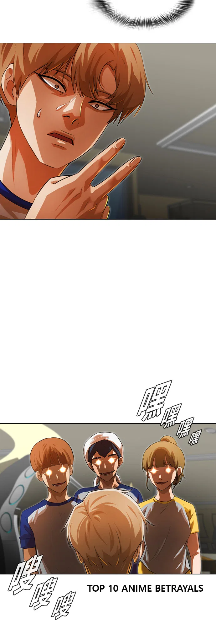 The Girl from Random Chatting Chapter 142 – Page 39