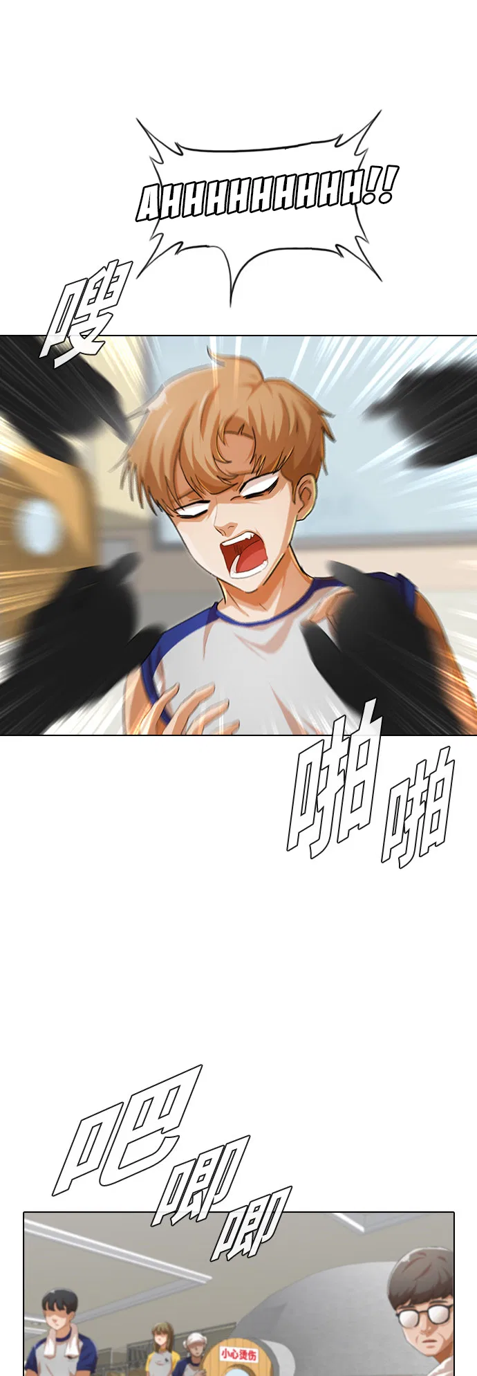 The Girl from Random Chatting Chapter 142 – Page 40
