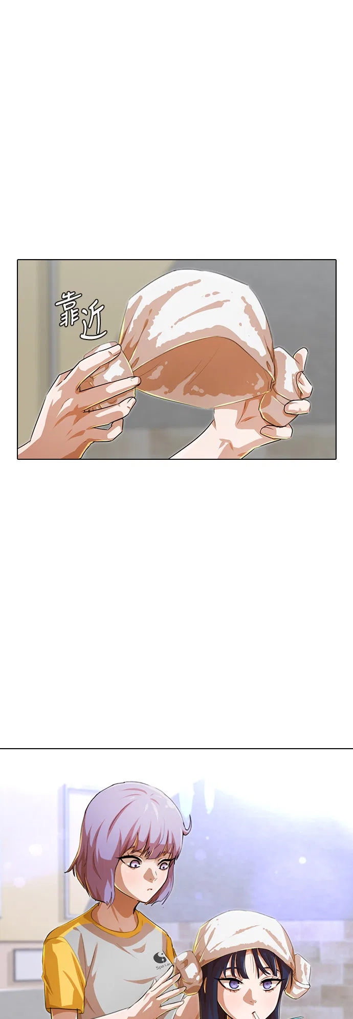 The Girl from Random Chatting Chapter 142 – Page 42