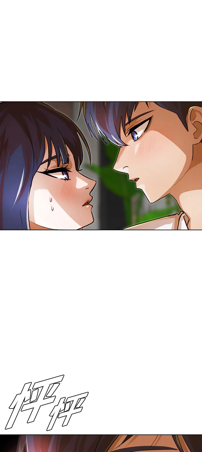 The Girl from Random Chatting Chapter 141 – Page 1