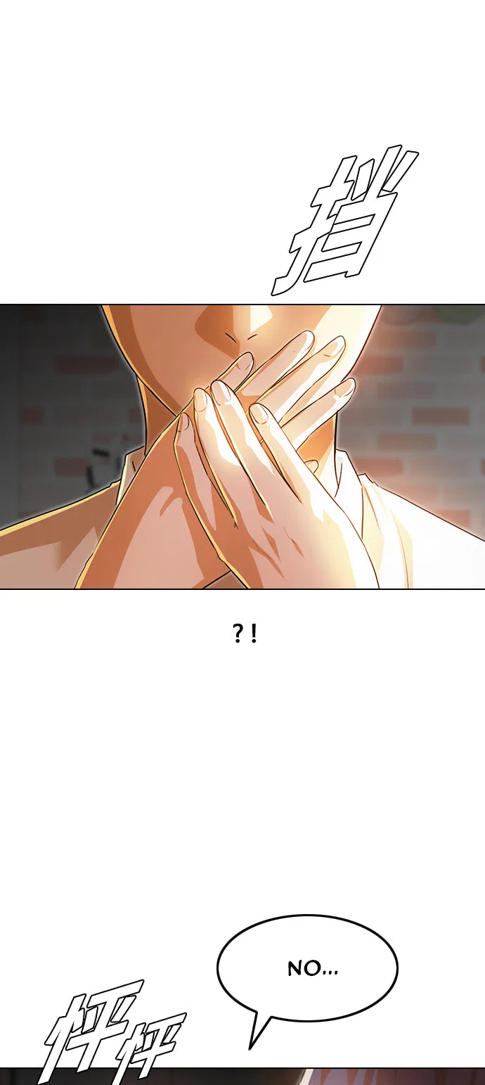 The Girl from Random Chatting Chapter 141 – Page 3